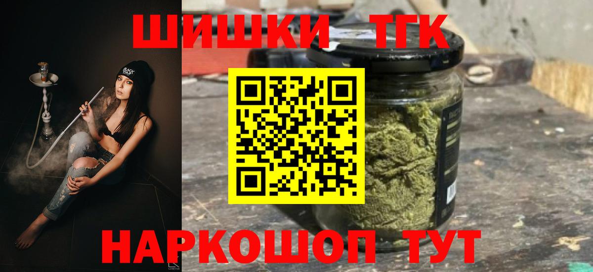 Канабис White Widow Белореченск