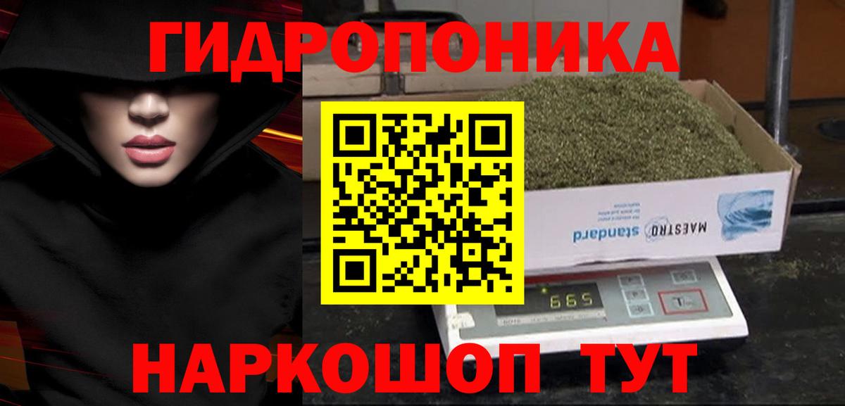 Канабис White Widow  Каннабис OG Kush  Марихуана VHQ  Марихуана Amnesia  Белореченск 