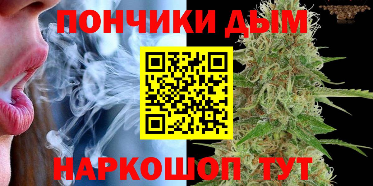 Канабис марихуана  Канабис Ganja  МАРИХУАНА конопля  Белореченск  Вход с VPN 