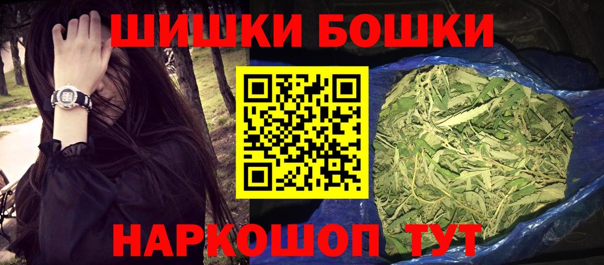 Шишки марихуана Bruce Banner Белореченск